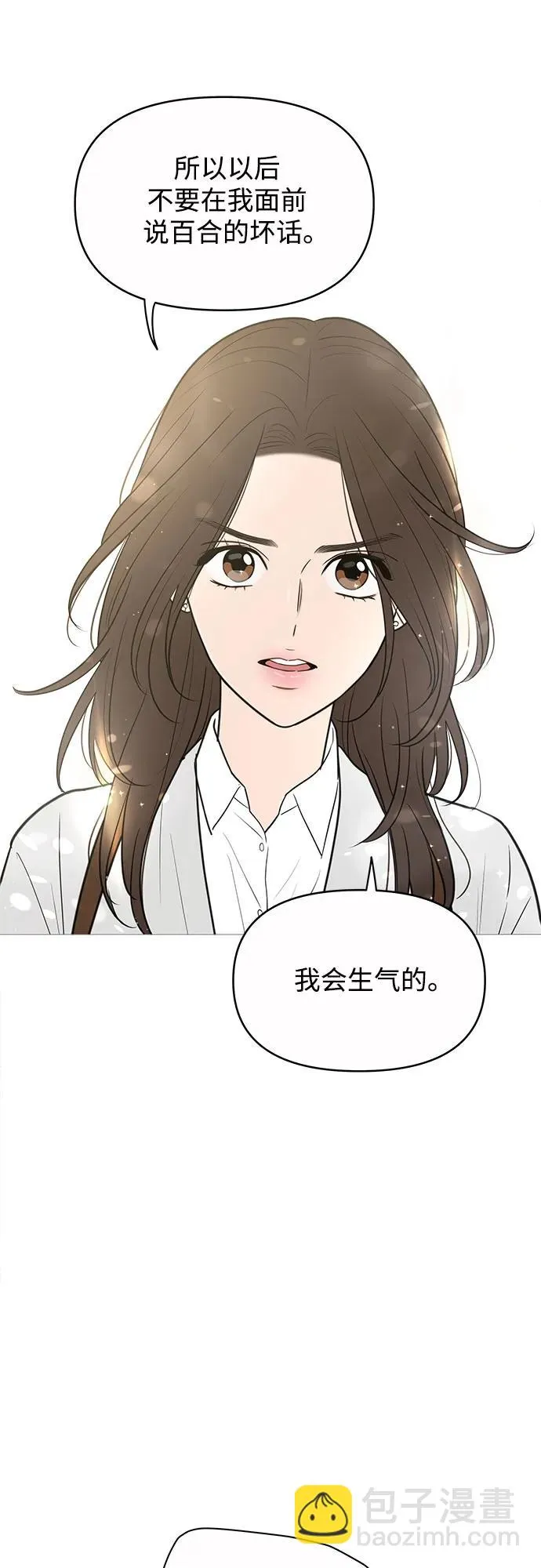 第142话 第41页