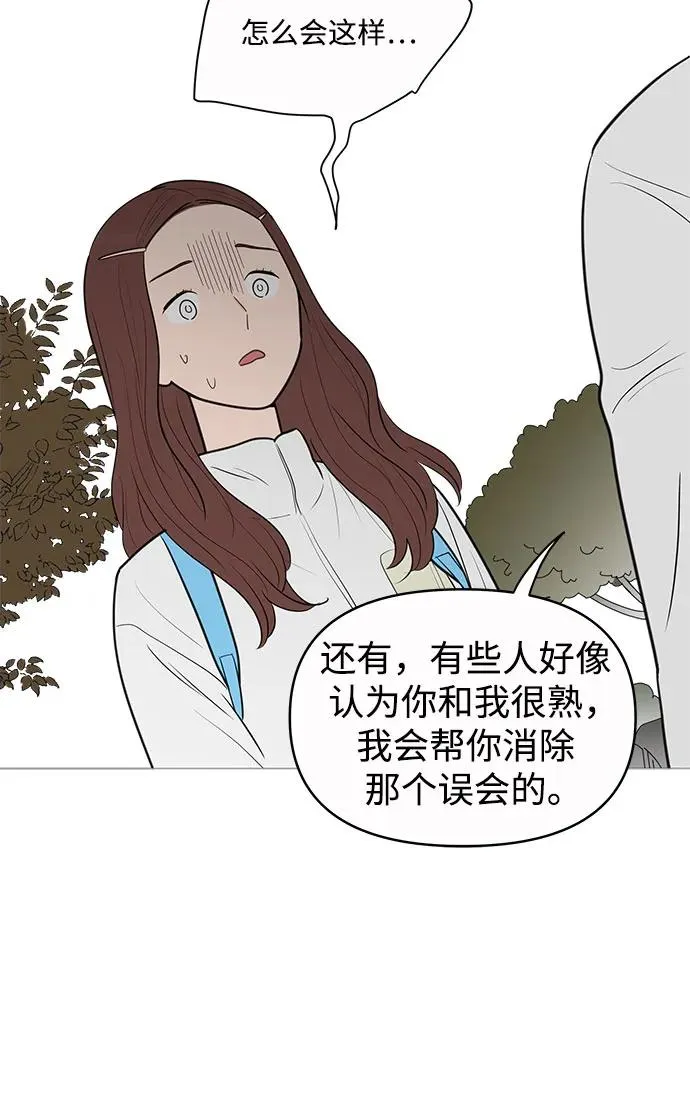 第142话 第42页