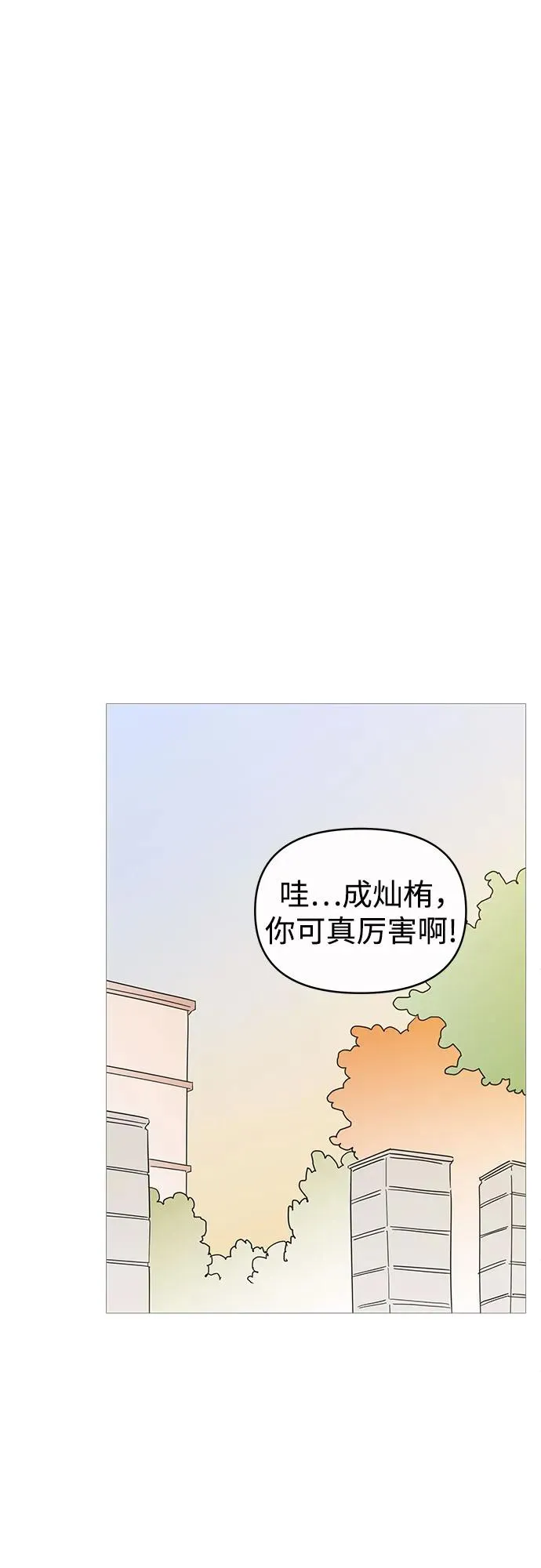 第142话 第46页