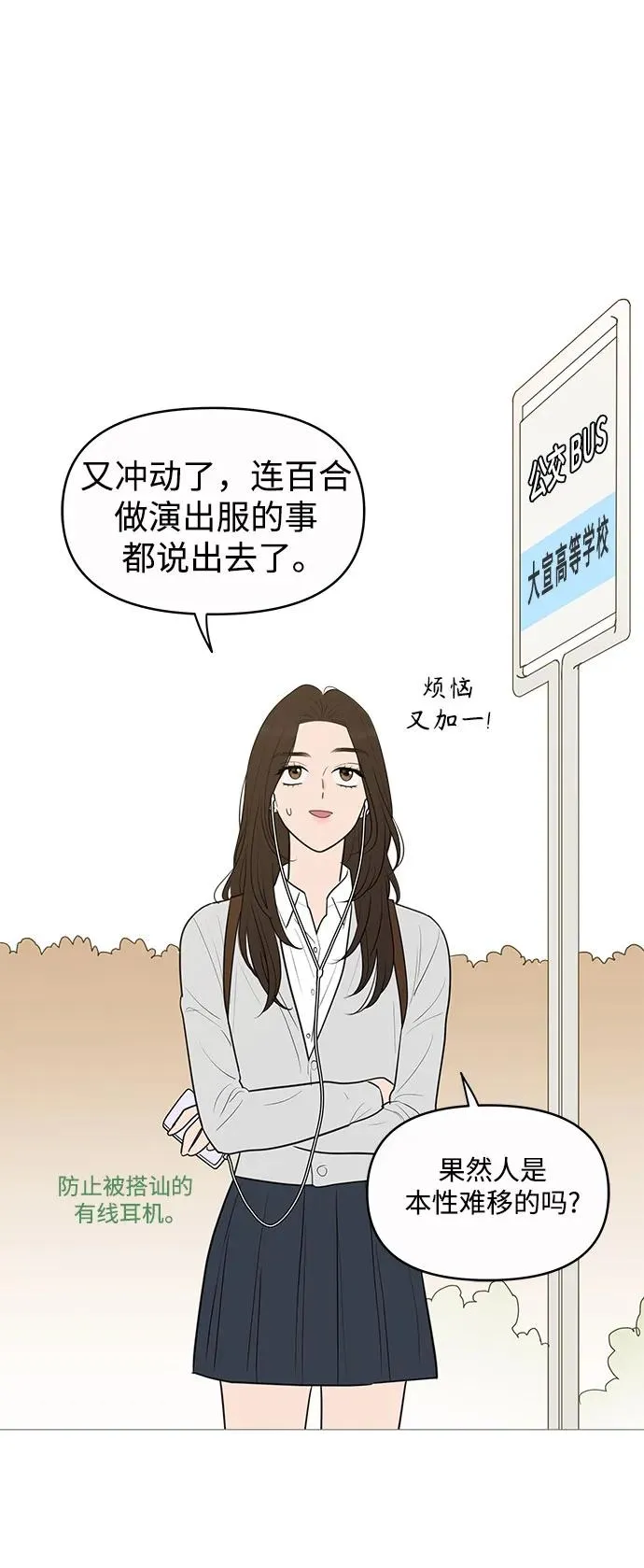 第142话 第47页
