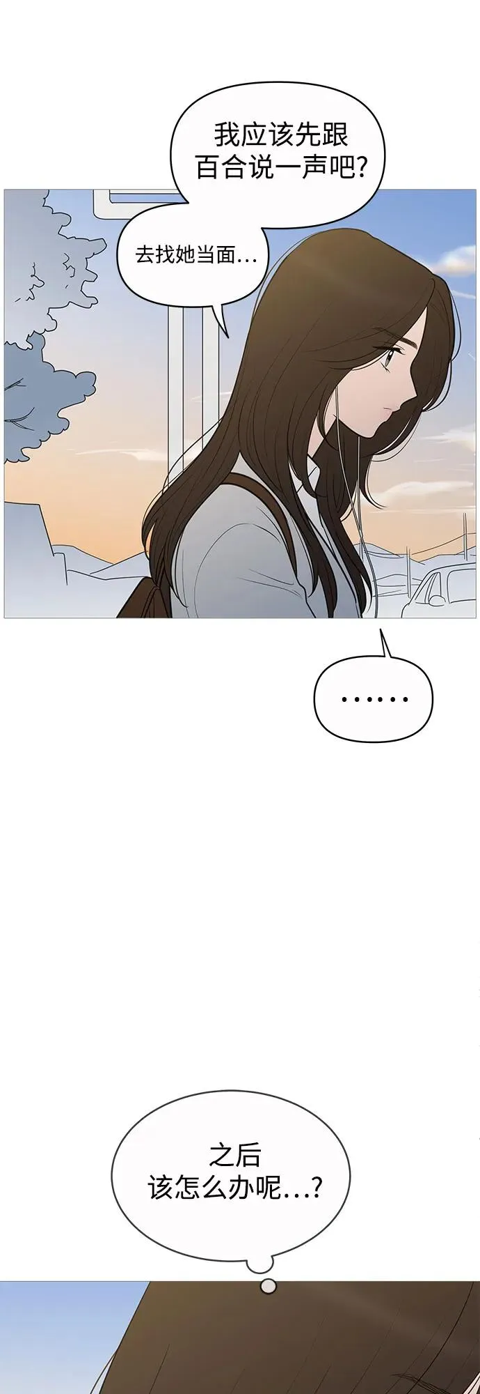 第142话 第48页
