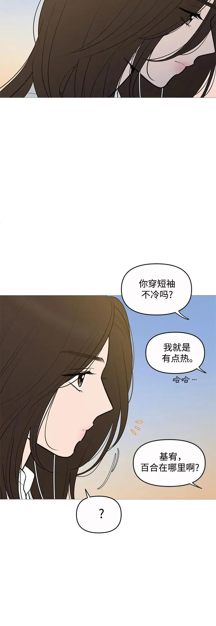 第142话 第49页
