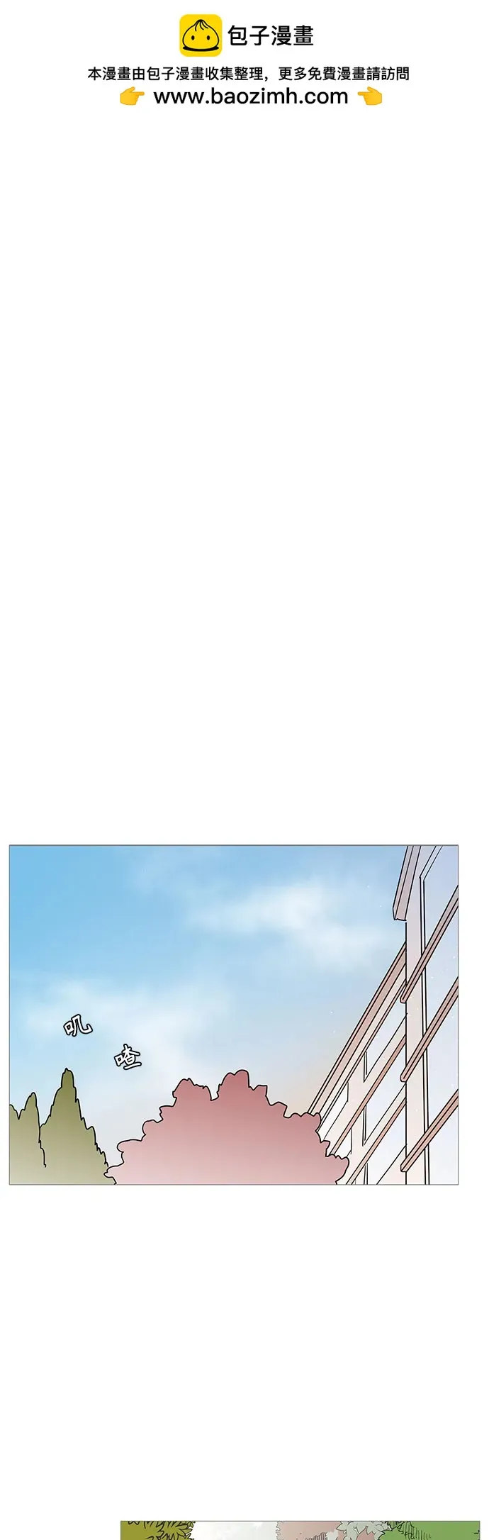 第145话 第2页