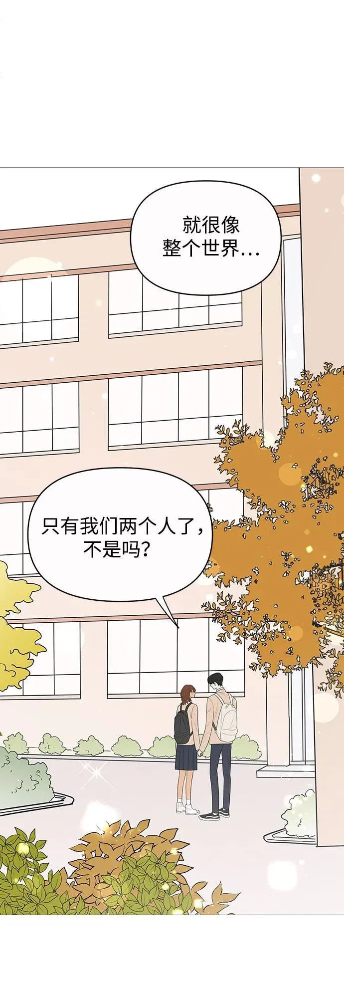 第145话 第5页