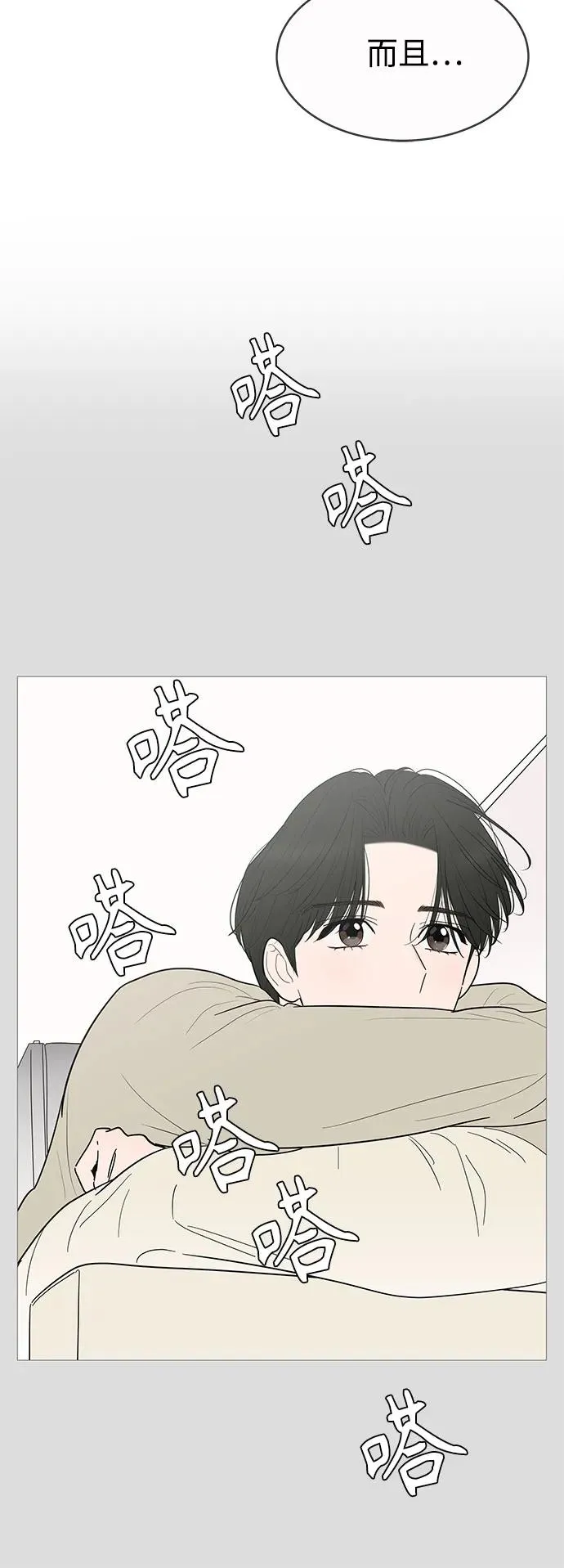 第145话 第15页