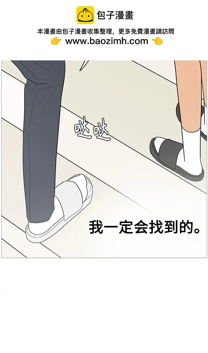 第145话 第22页