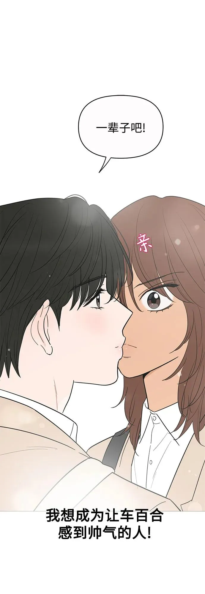 第145话 第23页
