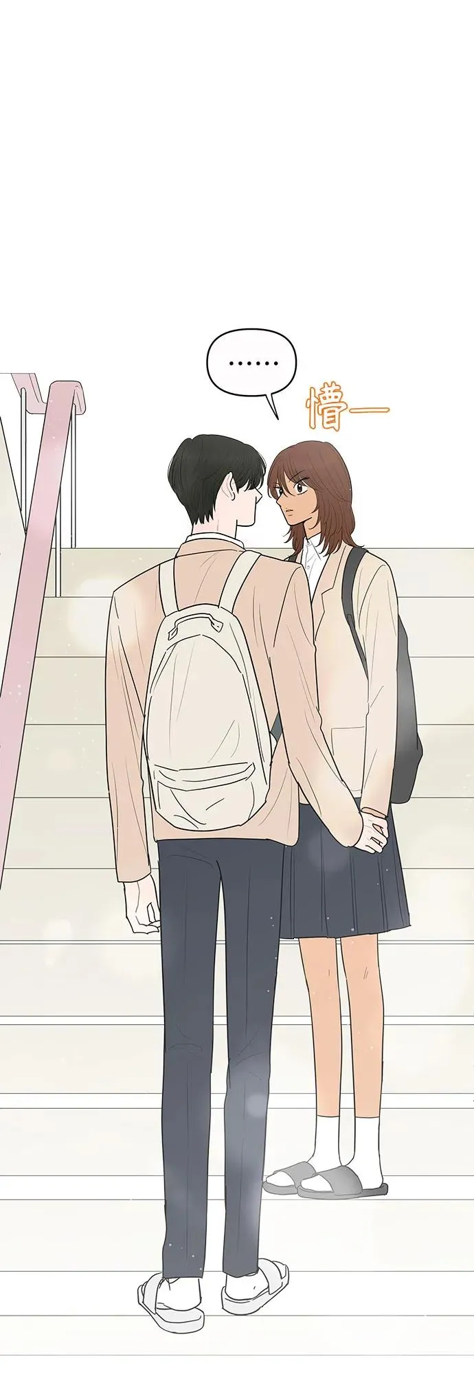 第145话 第24页