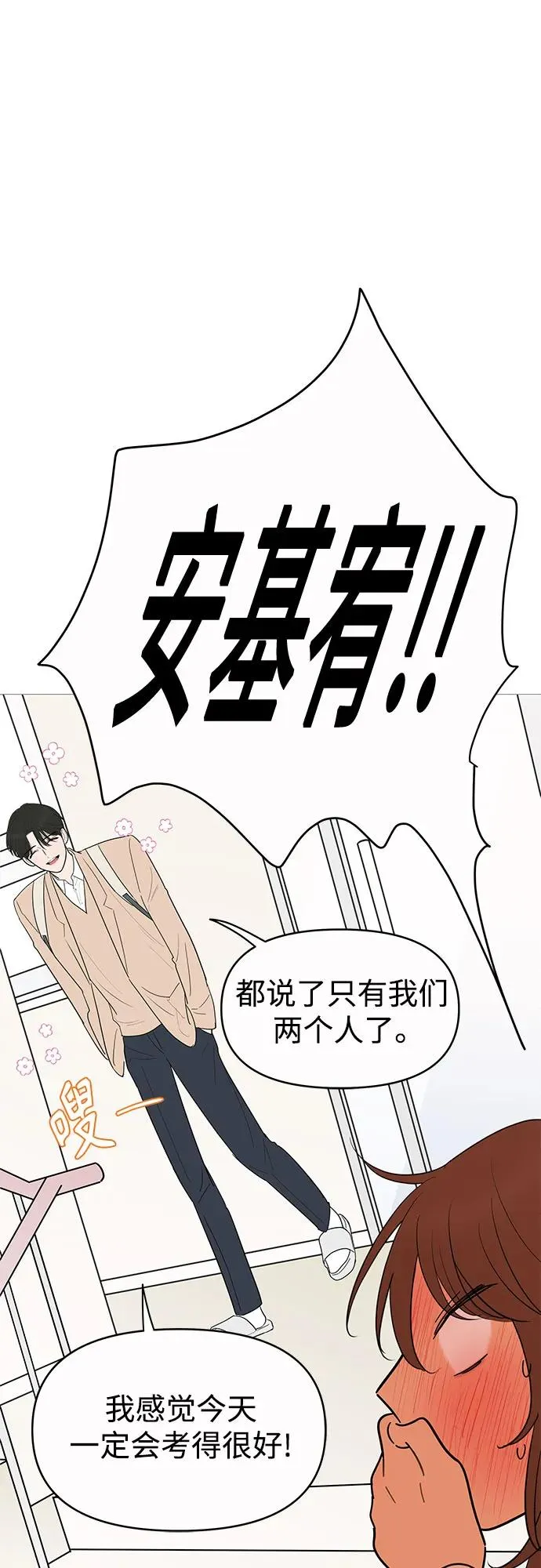 第145话 第25页