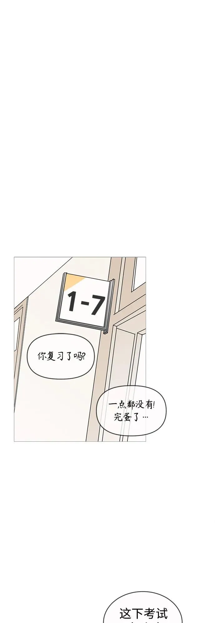 第145话 第27页