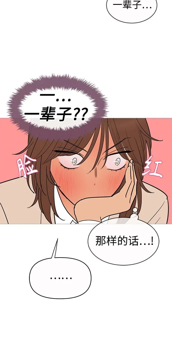 第145话 第29页