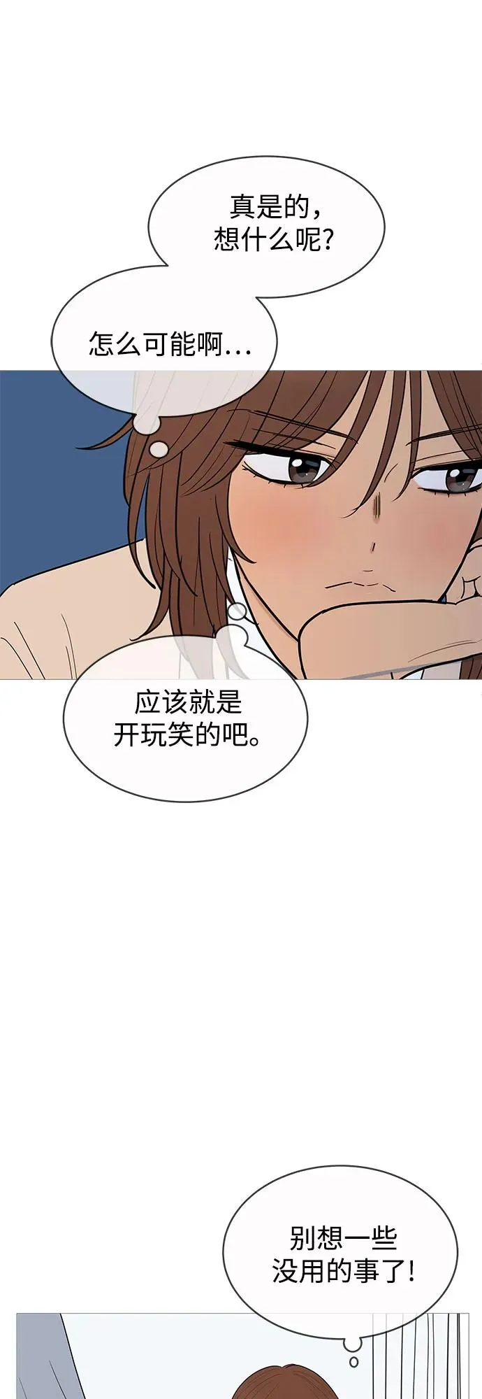 第145话 第30页