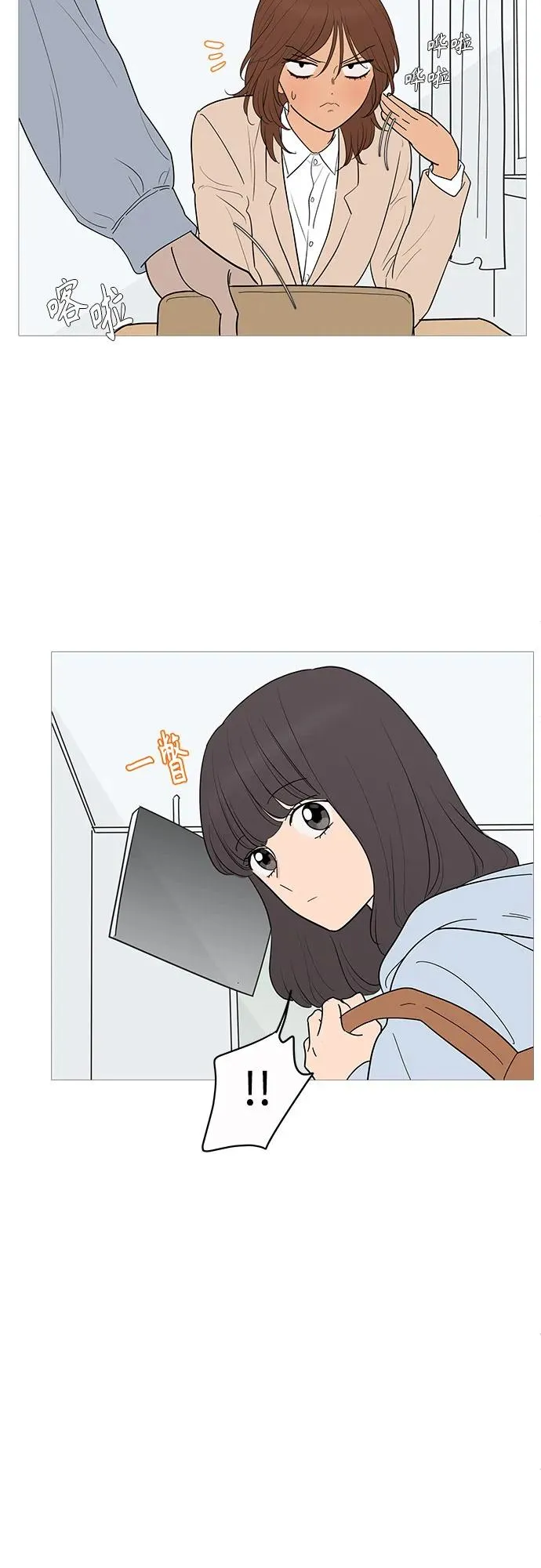 第145话 第31页