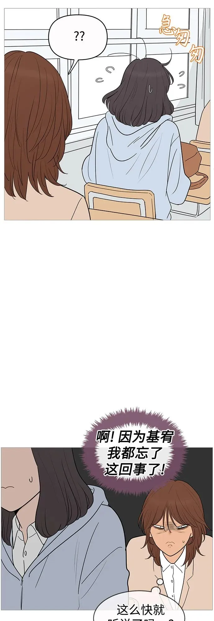 第145话 第32页