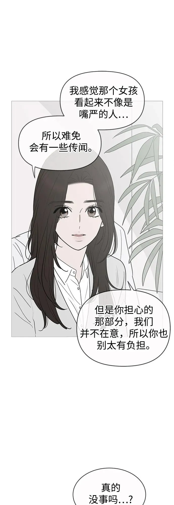 第145话 第34页