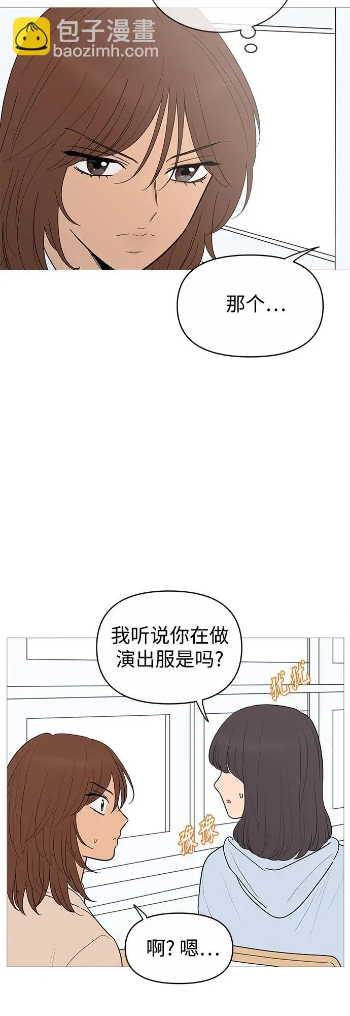 第145话 第35页