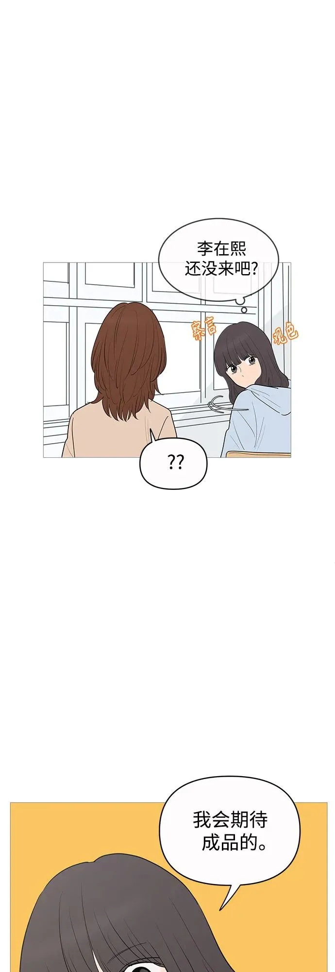 第145话 第36页