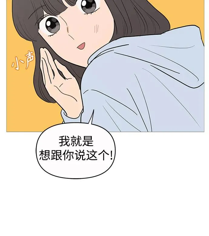 第145话 第37页