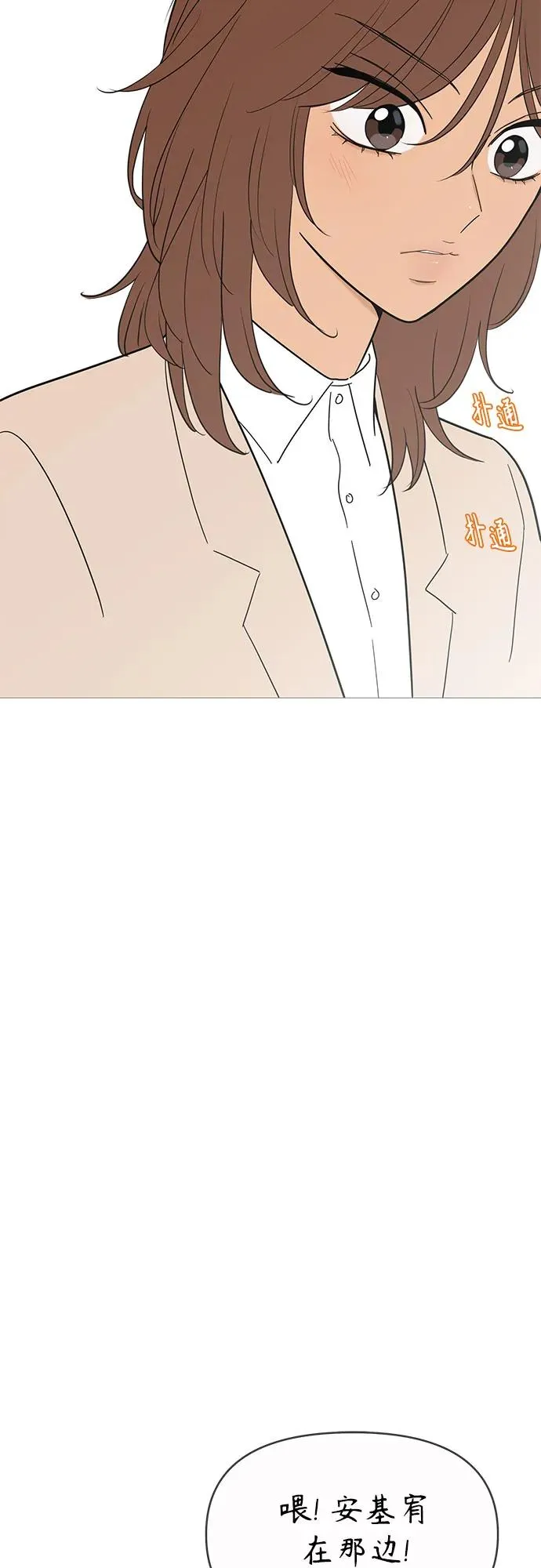 第145话 第39页