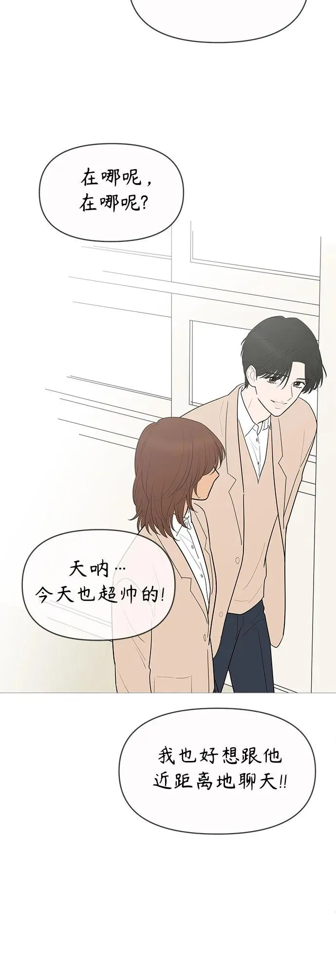 第145话 第40页