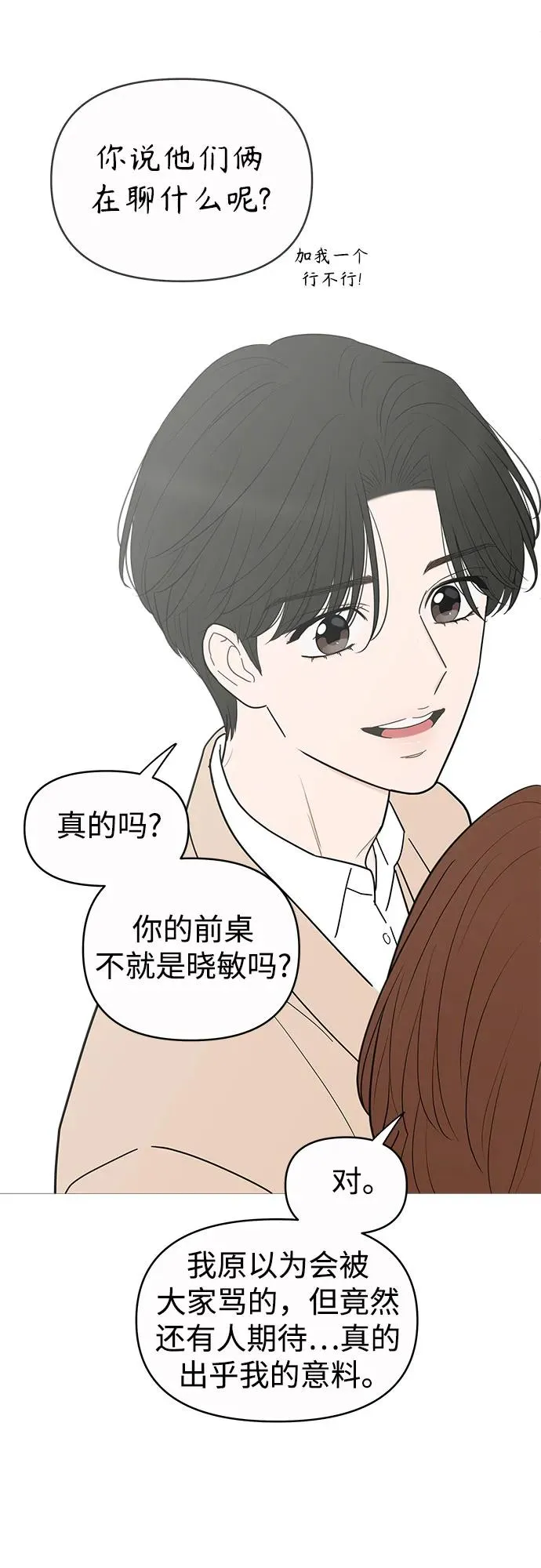 第145话 第41页