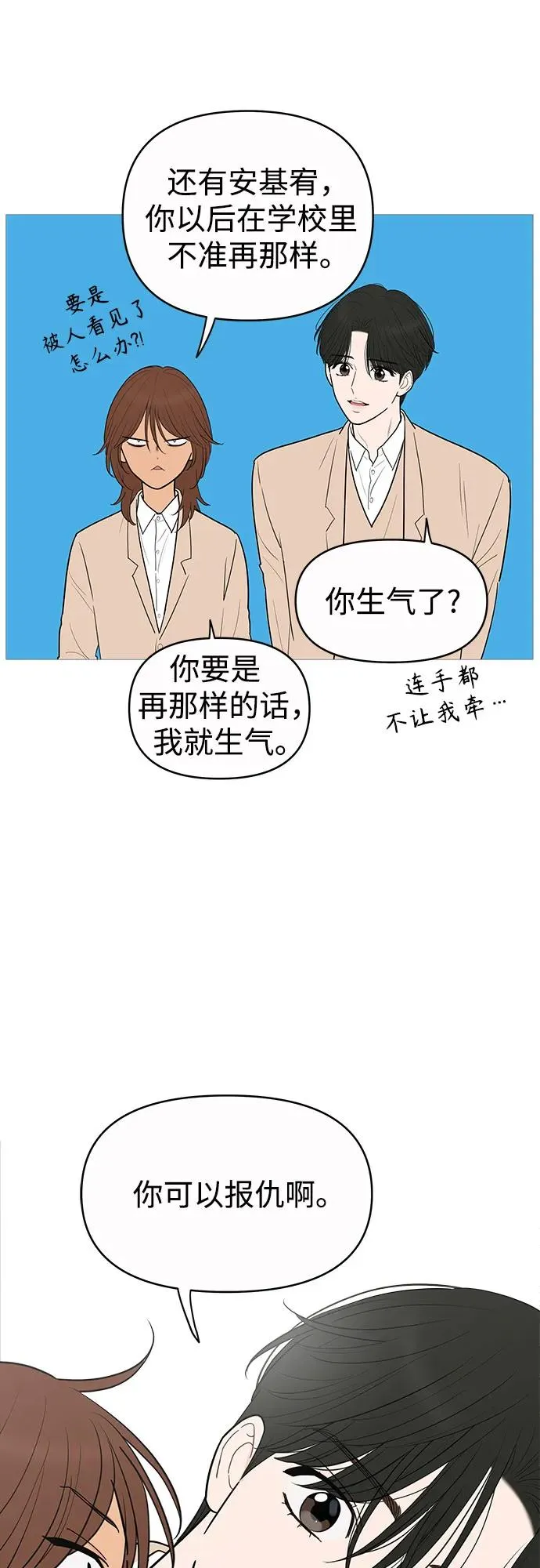 第145话 第44页