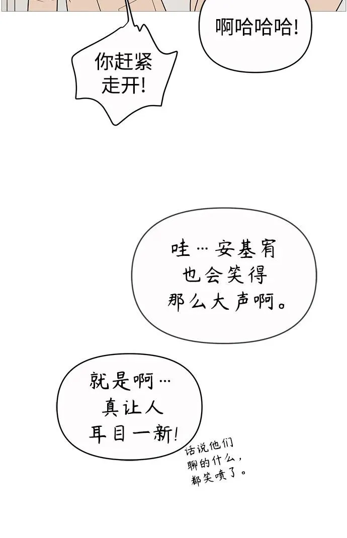 第145话 第46页