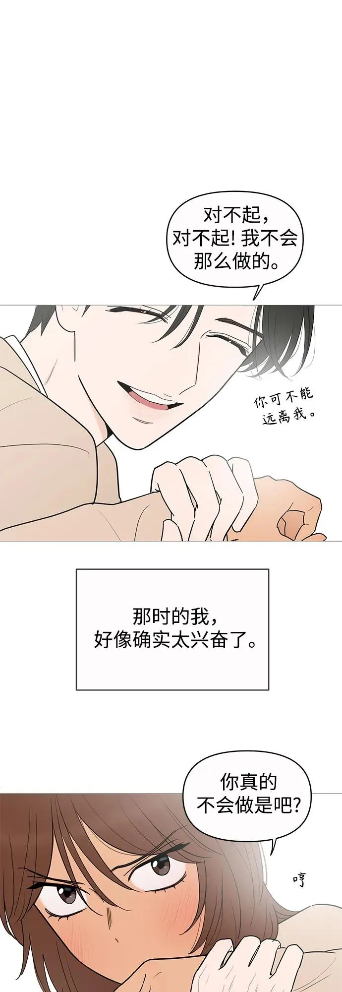 第145话 第47页