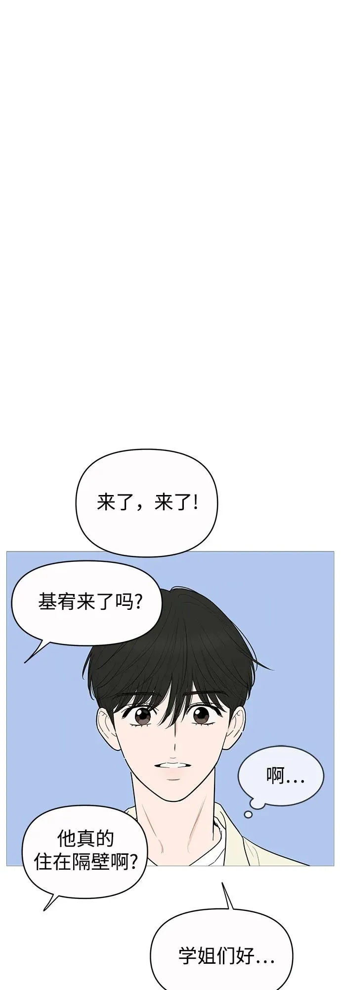 第146话 第4页