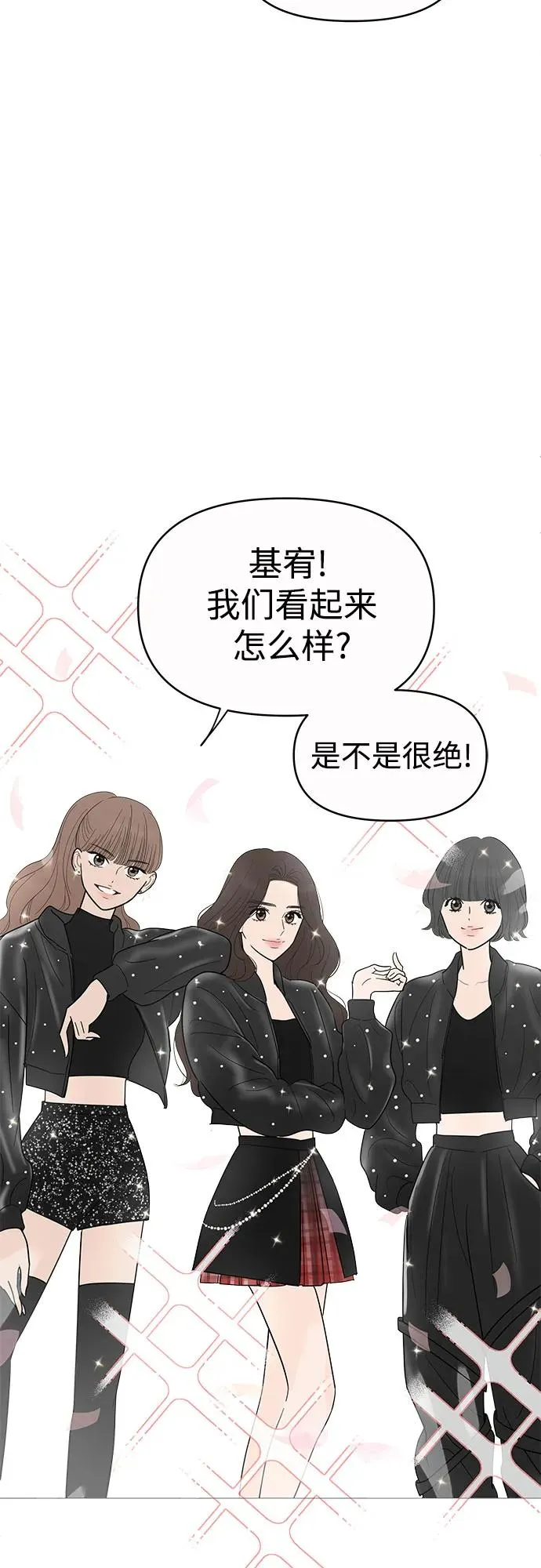 第146话 第5页