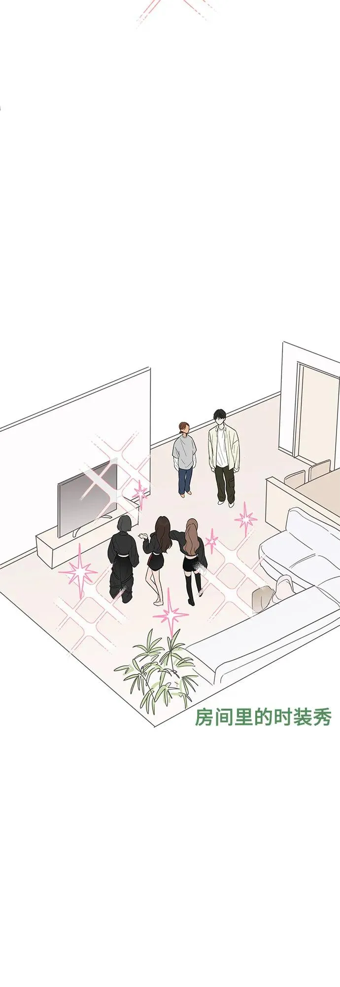 第146话 第6页
