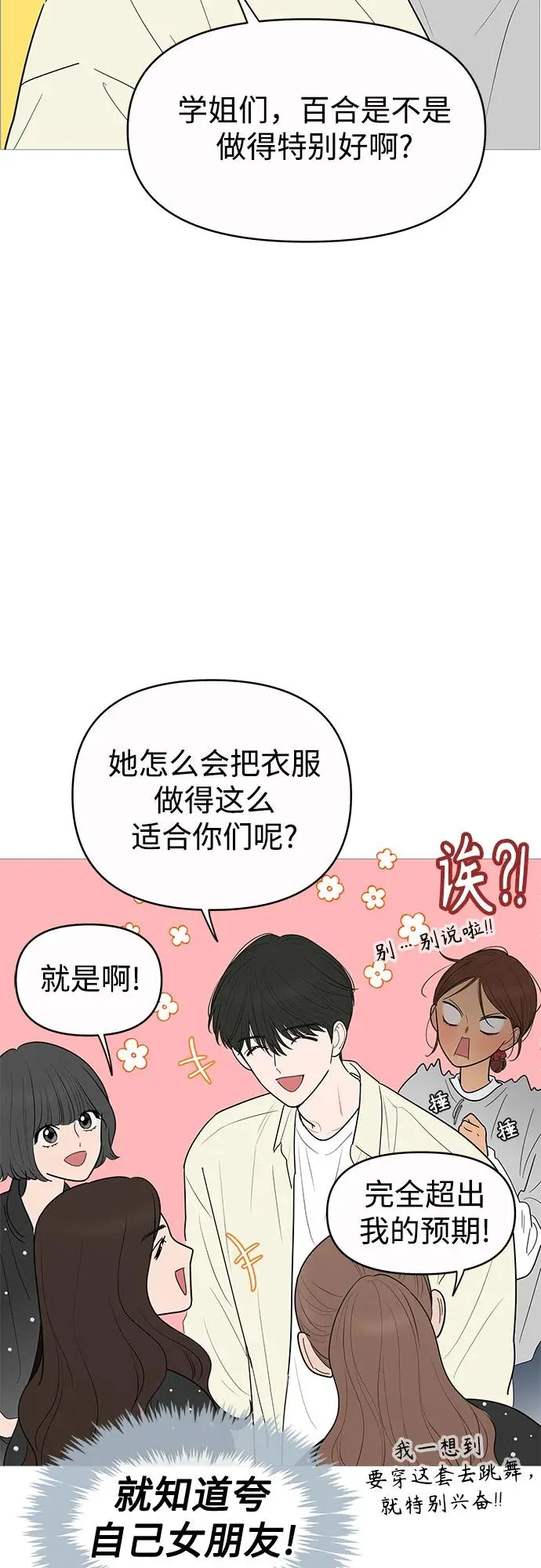 第146话 第9页