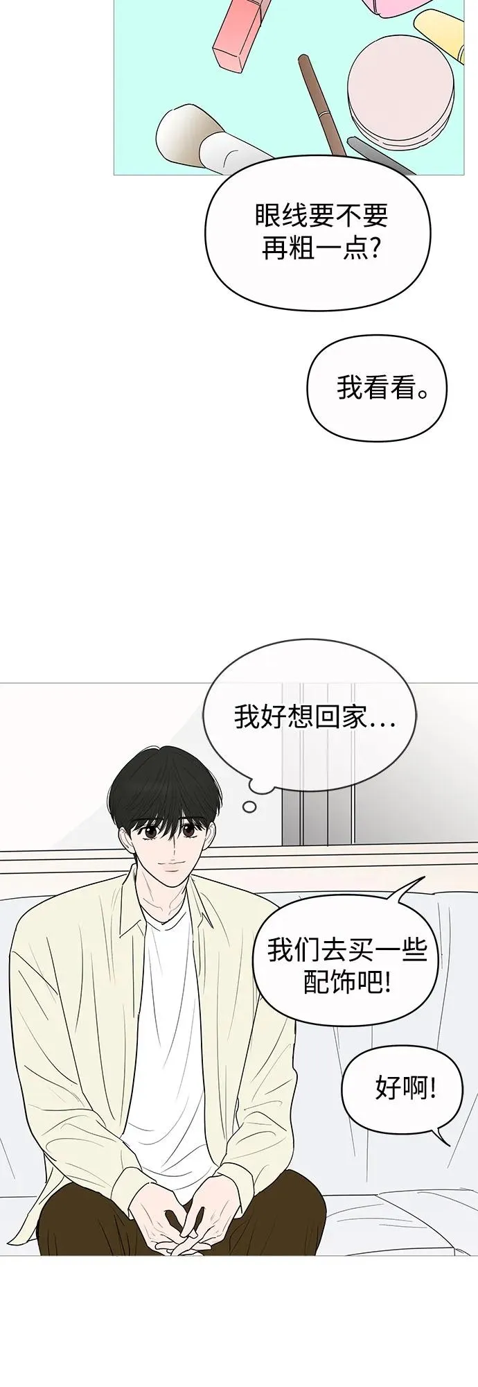 第146话 第11页