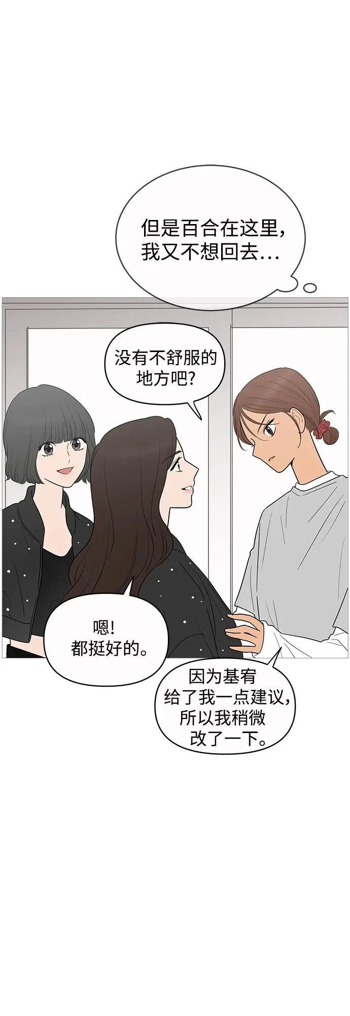 第146话 第13页