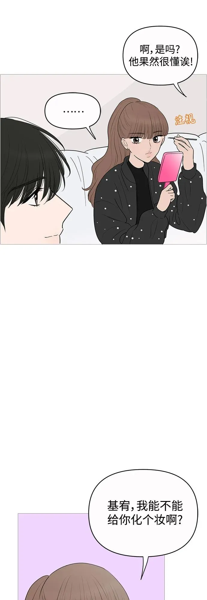 第146话 第14页