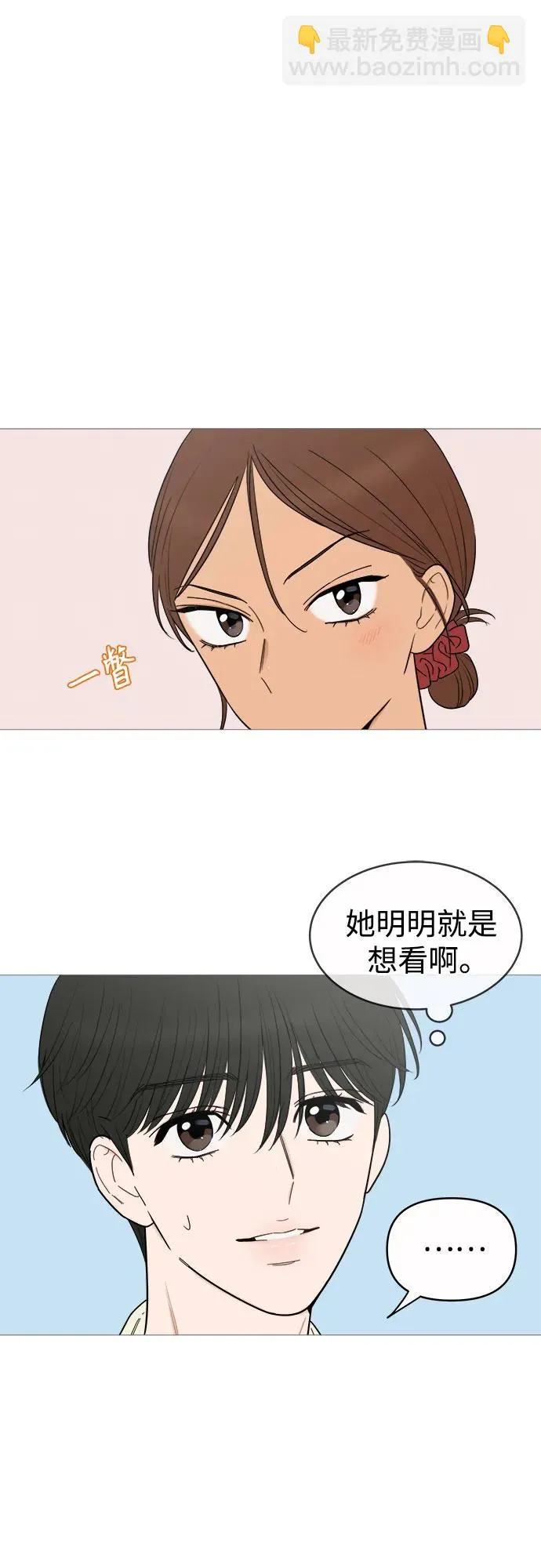 第146话 第17页