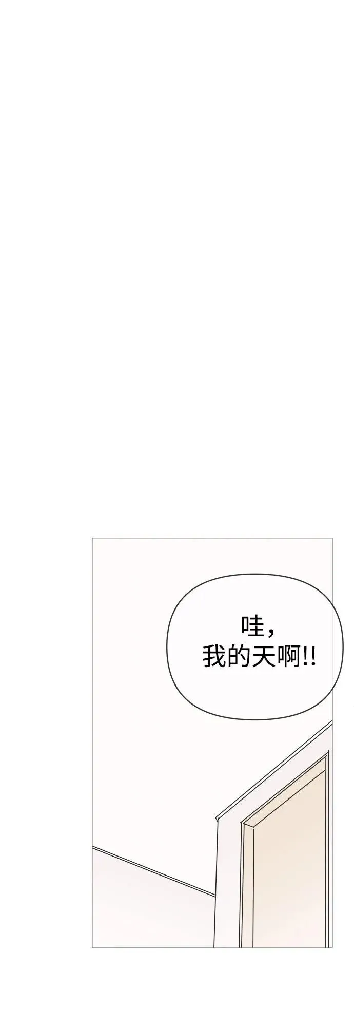 第146话 第18页