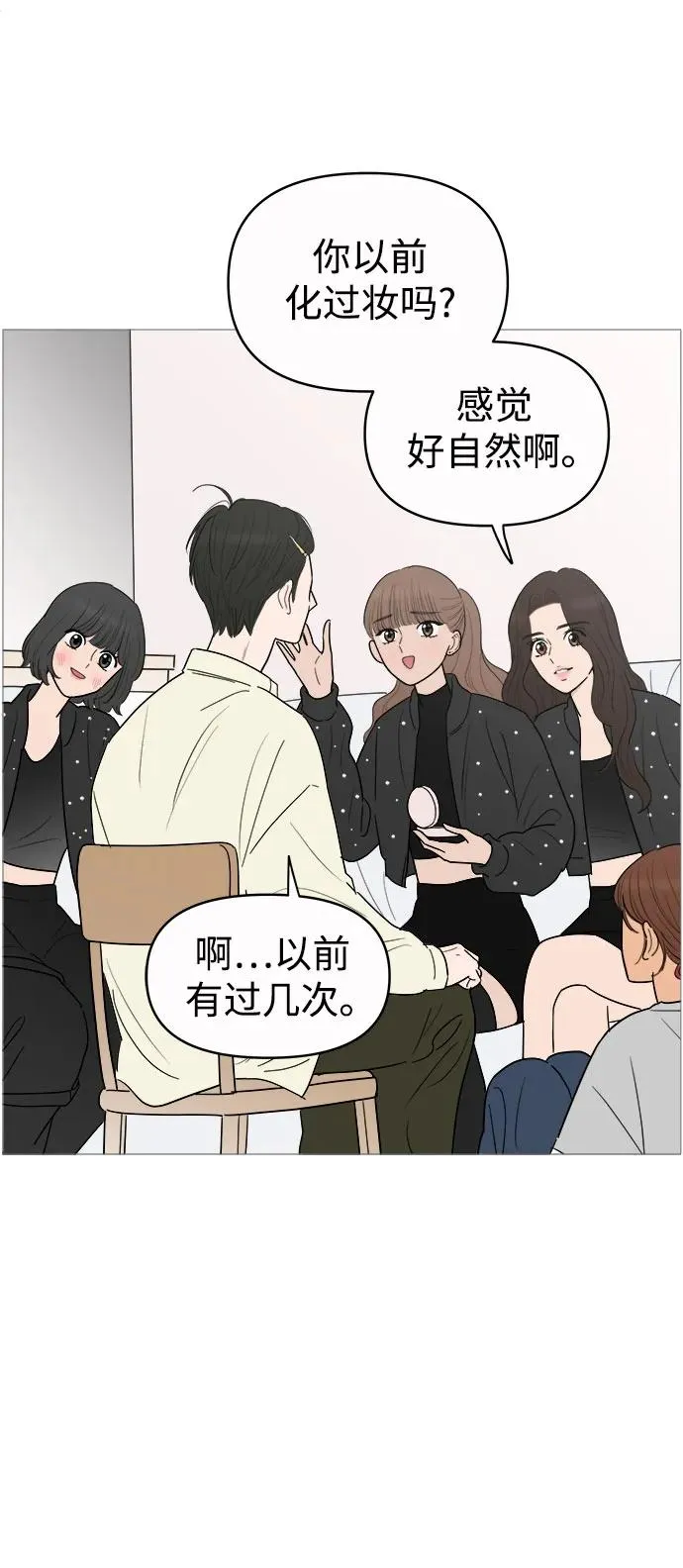 第146话 第20页