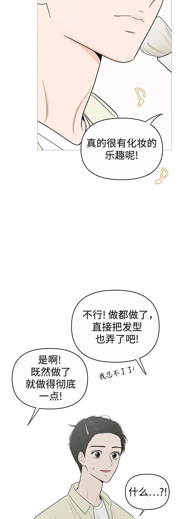 第146话 第23页