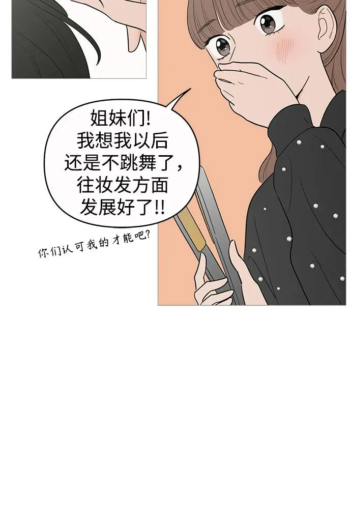 第146话 第25页