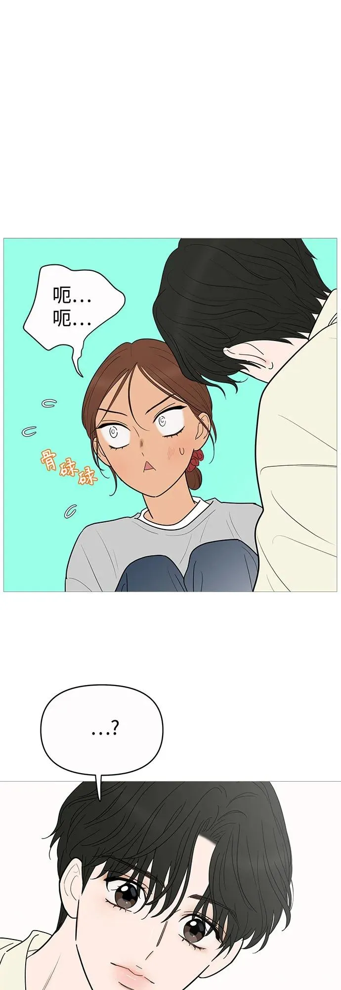 第146话 第31页