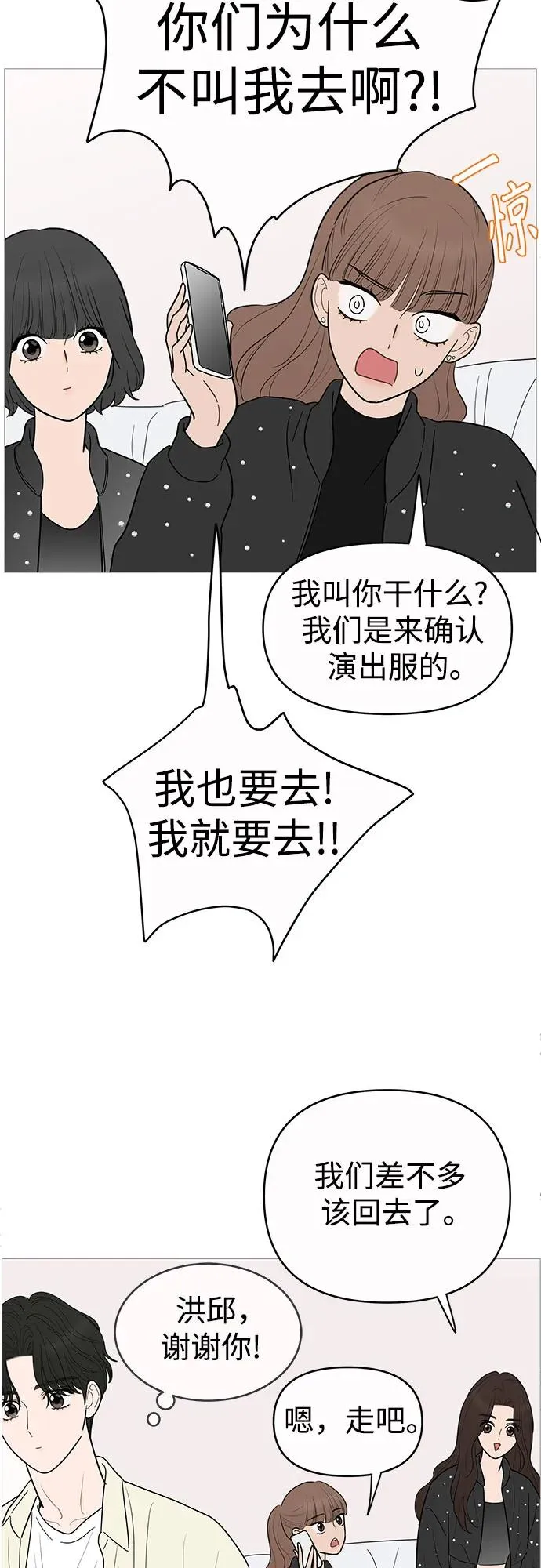 第146话 第33页