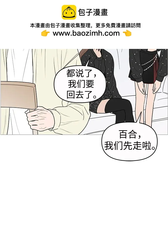 第146话 第34页