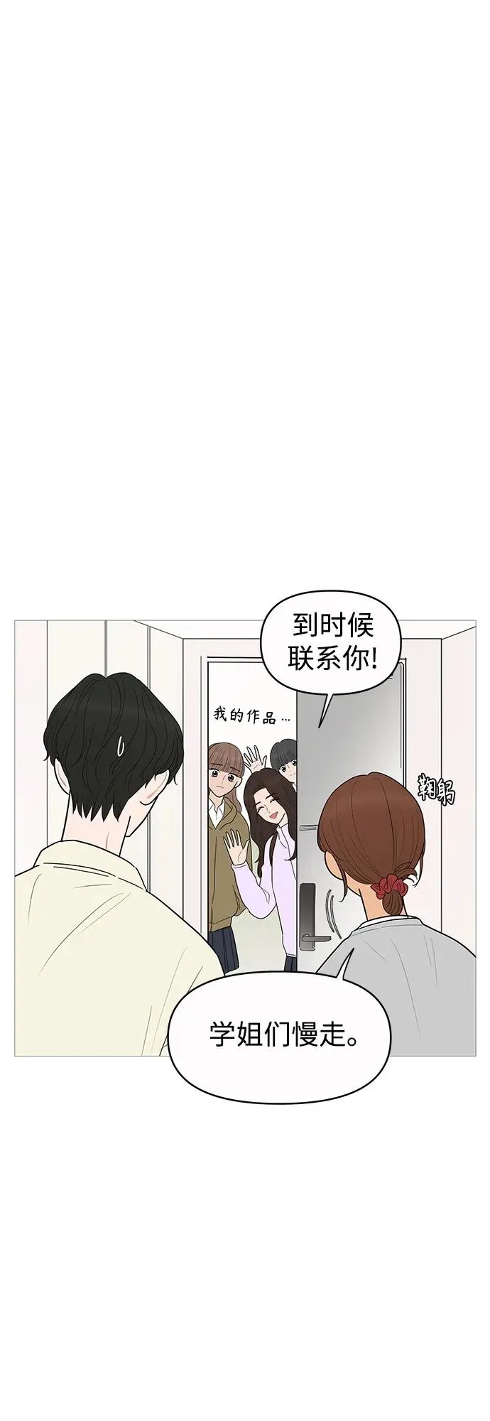 第146话 第35页