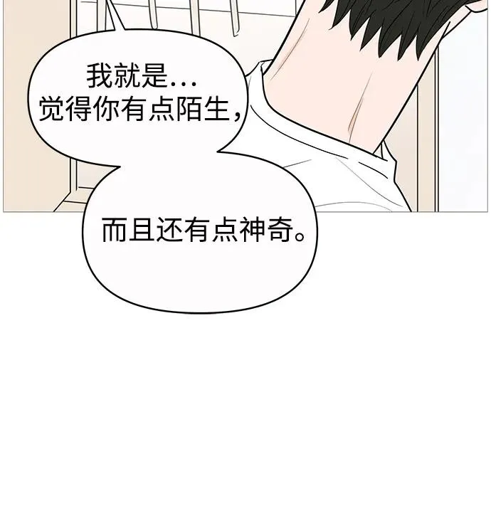 第146话 第39页