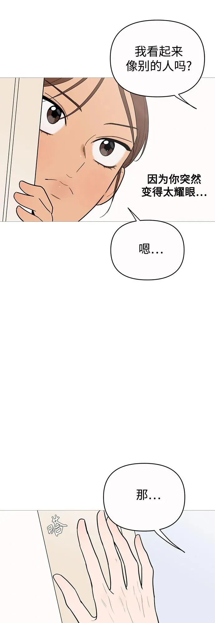 第146话 第41页