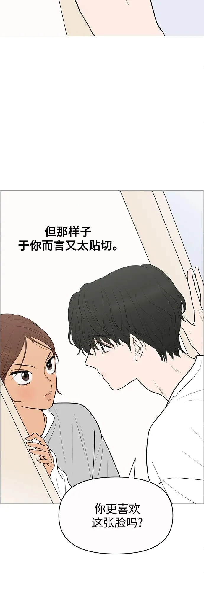第146话 第42页
