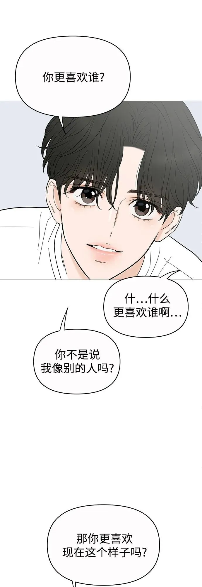 第146话 第43页