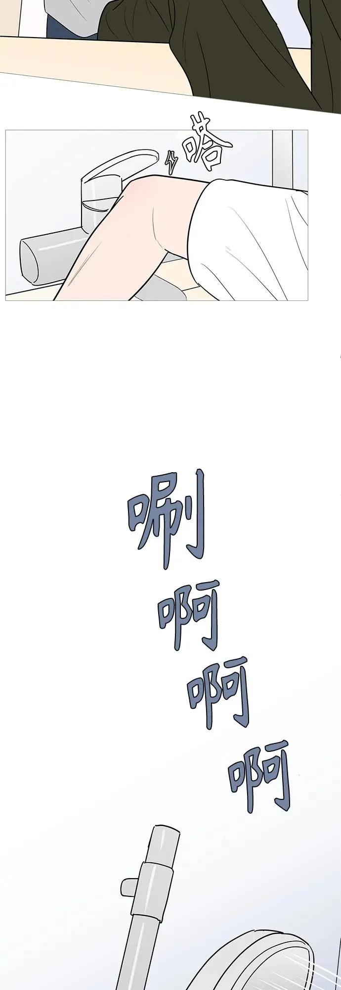 第146话 第48页
