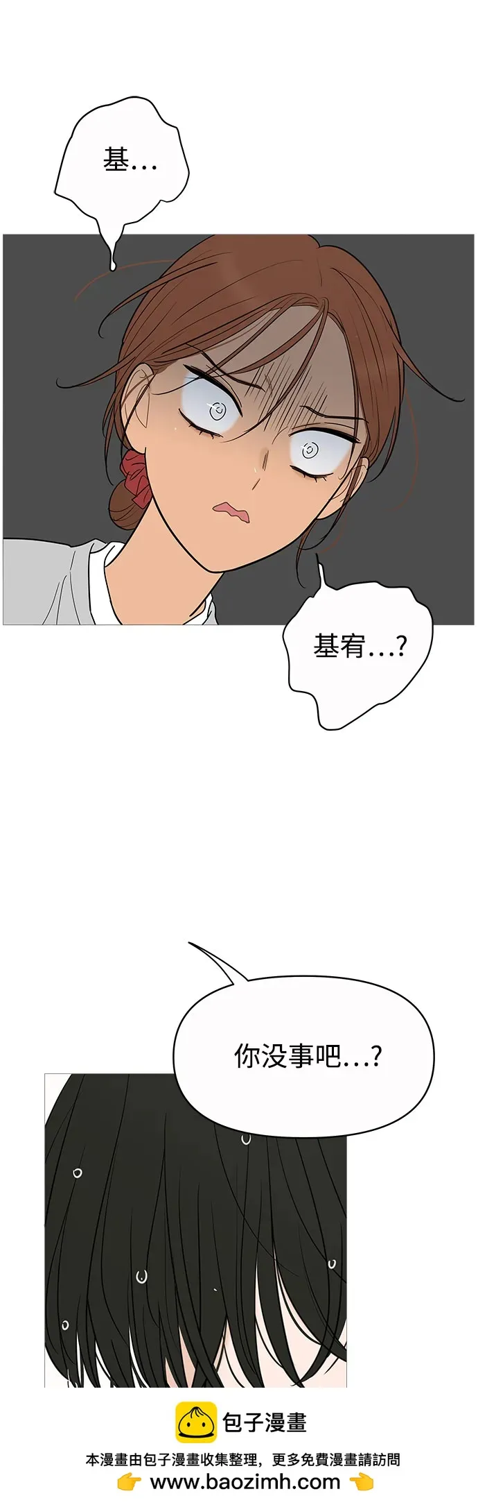 第146话 第50页